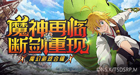 时代峰峻高会泡泡收费每年