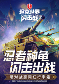 又一大国重器硬核刷屏